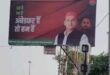 अंबेडकर हैं तो हम हैं पोस्टर, Sapa poster campaign Ambedkar, Amit Shah statement on Ambedkar, समाजवादी पार्टी का पोस्टर वार, Ambedkar vs BJP politics, UP politics Ambedkar poster, अखिलेश यादव अंबेडकर पर बयान, SP protest against BJP, Poster war in Lucknow, Dalit politics in UP elections, सपा का अंबेडकर पोस्टर, SP poster on Ambedkar, लखनऊ 1090 चौराहे पर सपा पोस्टर, Amit Shah Ambedkar statement protest, समाजवादी पार्टी का विरोध अभियान, Dalit rights Ambedkar SP, SP vs BJP political poster, Lucknow poster war Sapa, अखिलेश यादव और अंबेडकर, UP elections SP BJP clash, #AmbedkarHainToHumHain, #SPPosterCampaign, #AmitShahStatement, #DalitRightsUP, #AkhileshYadav, #UPPolitics, #BJPvsSP, #AmbedkarLegacy, #LucknowPosterWar, #DalitEmpowerment,