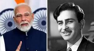 राज कपूर, Raj Kapoor, मो. रफी, Mohd Rafi, PM मोदी, PM Modi, मन की बात, Mann Ki Baat, भारत की सॉफ्ट पावर, India's Soft Power, अक्किनेनी नागेश्वर राव, Akkineni Nageshwara Rao, तेलुगु सिनेमा, Telugu Cinema, तपन सिन्हा, Tapan Sinha, राज कपूर की फिल्मों का प्रभाव, Impact of Raj Kapoor's Films, रफी साहब की आवाज, Voice of Mohd Rafi, PM मोदी मन की बात, PM Modi Mann Ki Baat, अक्किनेनी नागेश्वर राव का योगदान, Contribution of Akkineni Nageshwara Rao, तपन सिन्हा की फिल्मों की दृष्टि, Vision of Tapan Sinha's Films, #RajKapoor, #MohdRafi, #PMModi, #MannKiBaat, #IndianCinema, #SoftPower, #AkkineniNageshwaraRao, #TapanSinha,