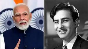 राज कपूर, Raj Kapoor, मो. रफी, Mohd Rafi, PM मोदी, PM Modi, मन की बात, Mann Ki Baat, भारत की सॉफ्ट पावर, India's Soft Power, अक्किनेनी नागेश्वर राव, Akkineni Nageshwara Rao, तेलुगु सिनेमा, Telugu Cinema, तपन सिन्हा, Tapan Sinha, राज कपूर की फिल्मों का प्रभाव, Impact of Raj Kapoor's Films, रफी साहब की आवाज, Voice of Mohd Rafi, PM मोदी मन की बात, PM Modi Mann Ki Baat, अक्किनेनी नागेश्वर राव का योगदान, Contribution of Akkineni Nageshwara Rao, तपन सिन्हा की फिल्मों की दृष्टि, Vision of Tapan Sinha's Films, #RajKapoor, #MohdRafi, #PMModi, #MannKiBaat, #IndianCinema, #SoftPower, #AkkineniNageshwaraRao, #TapanSinha,