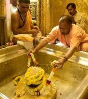योगी आदित्यनाथ कालभैरव मंदिर, वाराणसी मुख्यमंत्री पूजा, कालभैरव दर्शन, वाराणसी धार्मिक स्थल, मुख्यमंत्री योगी वाराणसी दौरा, Yogi Adityanath Kalbhairav Temple, Varanasi CM visit, Kalbhairav Darshan, religious sites in Varanasi, CM Yogi in Varanasi, कालभैरव मंदिर पूजा, योगी आदित्यनाथ वाराणसी यात्रा, वाराणसी धार्मिक आस्था, मुख्यमंत्री पूजा-अर्चना, कालभैरव मंदिर दर्शन अपडेट, Kalbhairav temple prayers, Yogi Adityanath Varanasi visit, Varanasi spiritual faith, CM worship updates, Kalbhairav temple darshan,