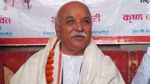 Praveen Togadia Sitapur visit, message for Hanuman Chalisa event, Kumbh Mela updates, free facilities for Sanatanis, Bajrangbali Gada welcome image, online registration for Kumbh Mela, प्रवीण तोगड़िया का सीतापुर दौरा, हनुमान चालीसा आयोजन का संदेश, कुंभ महोत्सव की जानकारी, सनातन धर्म के लिए निशुल्क व्यवस्था, बजरंगबली गदा से स्वागत की तस्वीर, कुंभ मेले के लिए ऑनलाइन रजिस्ट्रेशन की प्रक्रिया,