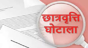 कानपुर छात्रवृत्ति घोटाला, 20 साल बाद फैसला, फर्जी कॉलेज घोटाला, CBI कोर्ट का फैसला, 5 दोषी फरार, छात्रवृत्ति घोटाले में सजा, Kanpur scam news, scholarship scam verdict, fake college fraud, कानपुर घोटाला खबर, छात्रवृत्ति घोटाले का फैसला, फर्जी कॉलेज केस, Kanpur scholarship scam, 20 years later verdict, fake colleges scam, CBI court decision, 5 convicts absconding, scholarship fraud case,