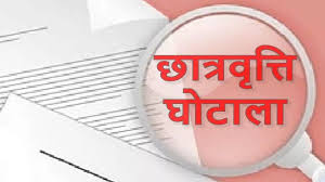 कानपुर छात्रवृत्ति घोटाला, 20 साल बाद फैसला, फर्जी कॉलेज घोटाला, CBI कोर्ट का फैसला, 5 दोषी फरार, छात्रवृत्ति घोटाले में सजा, Kanpur scam news, scholarship scam verdict, fake college fraud, कानपुर घोटाला खबर, छात्रवृत्ति घोटाले का फैसला, फर्जी कॉलेज केस, Kanpur scholarship scam, 20 years later verdict, fake colleges scam, CBI court decision, 5 convicts absconding, scholarship fraud case,