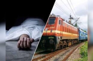 मिर्जापुर प्रेमी-प्रेमिका आत्महत्या, विषाक्त पदार्थ सेवन, चुनार पुलिस जांच, ट्रेन से कटकर जान दी,Mirzapur lover couple suicide, toxic substance consumption, Chunar police investigation, train suicide,