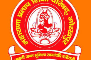एमपीएसपी 92वां संस्थापक सप्ताह, MPSP 92nd Foundation Week, गोरखपुर में समारोह, Event in Gorakhpur, योगी आदित्यनाथ उद्घाटन, Yogi Adityanath Inauguration, कैलाश सत्यार्थी सम्मान, Kailash Satyarthi Honoring, मध्य प्रदेश विधानसभा अध्यक्ष नरेंद्र सिंह तोमर, Madhya Pradesh Assembly Speaker Narendra Singh Tomar, अकादमिक कार्यक्रम, Academic Program, क्रीड़ा प्रतियोगिता, Sports Competition, शोभायात्रा की सलामी, Salute to Procession, नारी जागरण झांकी, Women's Awakening Procession,