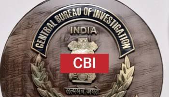 बैंक रिश्वत मामला, CBI ट्रैप कार्रवाई, रिश्वत राशि बरामद, शाखा प्रबंधक गिरफ्तार, बुलंदशहर पिस्तौल बरामद, भ्रष्टाचार जांच CBI, बैंक चेक के माध्यम से रिश्वत, शिकारपुर शाखा भ्रष्टाचार, रिश्वत के खिलाफ कार्रवाई, CBI गिरफ्तारी 2024, सीबीआई टीम की कार्रवाई, बैंक ऑफ बड़ौदा शाखा रिश्वत,