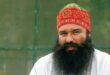 राम रहीम कोर्ट, Ram Rahim High Court, Ram Rahim case diary, Punjab Haryana High Court, CBI challenge, Ram Rahim legal case, CBI court Ram Rahim, डेरा प्रमुख राम रहीम, Punjab Haryana High Court ruling, Ram Rahim legal news, CBI report Ram Rahim, Ram Rahim case update,