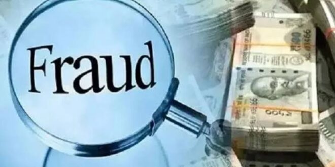 फतेहपुर LIC फ्रॉड, Insurance fraud by LIC agent, FATEHPUR women's complaint, LIC एजेंट द्वारा ठगी, Ashothar police station, Women insurance scam, FATEHPUR LIC scam case, Ashothar women insurance fraud,