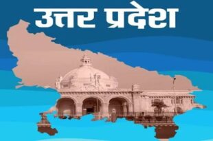 नीति आयोग रैंकिंग, उत्तर प्रदेश विकास खण्ड, कौशाम्बी रैंकिंग, जमुनहा विकास खण्ड, आकांक्षात्मक कार्यक्रम, डेल्टा रैंकिंग पुरस्कार,NITI Aayog Ranking, Uttar Pradesh Blocks, Kaushambi Ranking, Jamunha Block, Aspirational Program, Delta Ranking Rewards,