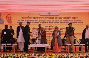 मिर्जापुर राज्यपाल संबोधन, टीबी मुक्त अभियान, नशा मुक्त कार्यक्रम, महिला empowerment मिर्जापुर, आंगनबाड़ी सशक्तिकरण, मिर्जापुर महिला चेक वितरण, प्रधानमंत्री योजना मिर्जापुर, ग्रीन ग्रुप मिर्जापुर, आनंदीबेन पटेल मिर्जापुर कार्यक्रम,Mirzapur Governor's address, TB free campaign, drug free program, women empowerment Mirzapur, Anganwadi empowerment, Mirzapur women check distribution, Pradhan Mantri Yojana Mirzapur, Green Group Mirzapur, Anandiben Patel Mirzapur program,