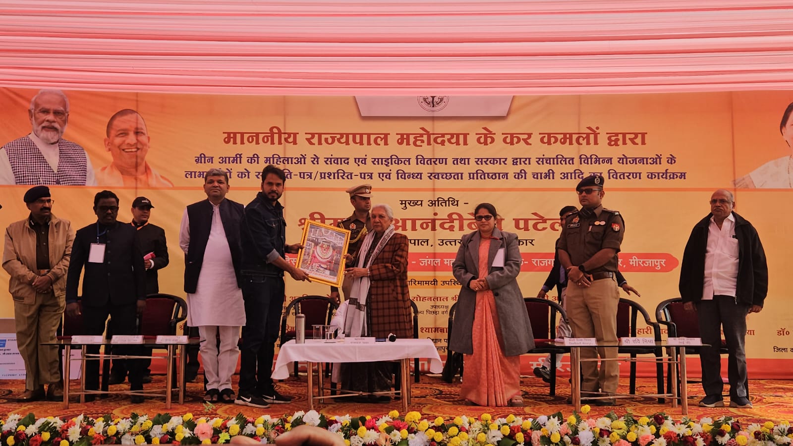 Photo of मिर्जापुर: पहाड़ी इलाके में पहुंची राज्यपाल, जानें क्यों?