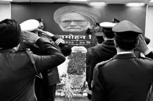 मनमोहन सिंह का निधन, Manmohan Singh Death, पूर्व प्रधानमंत्री, Former Prime Minister of India, भारतीय राजनीति, Indian Politics, आर्थिक सुधार, Economic Reforms, निगमबोध घाट, Nigambodh Ghat, अंतिम संस्कार, State Funeral, कांग्रेस नेता, Congress Leader, मनमोहन सिंह अंतिम संस्कार, Manmohan Singh Funeral, गुरशरण कौर, Gursharan Kaur, राजकीय सम्मान, State Honor, कांग्रेस मुख्यालय श्रद्धांजलि, Congress Headquarters Tribute, भारतीय अर्थव्यवस्था सुधार, Indian Economic Reforms, #ManmohanSingh, #FormerPrimeMinister, #EconomicReforms, #IndianPolitics, #CongressLeader, #StateHonor, #IndianEconomy,