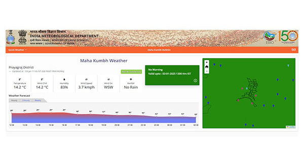 महाकुंभ मेला 2025, मौसम अपडेट, MD वेबपेज, प्रयागराज महाकुंभ, मौसम विभाग वेदर अपडेट, कुंभ मेला तैयारी, मौसम जानकारी, महाकुंभ यात्रा योजना, मौसम पूर्वानुमान,Mahakumbh Mela 2025, weather updates, MD webpage, Prayagraj Mahakumbh, Meteorological Department updates, Kumbh Mela preparation, weather information, Mahakumbh travel planning, weather forecast,महाकुंभ वेबपेज, मौसम अपडेट महाकुंभ, MD पोर्टल, कुंभ मेला मौसम जानकारी, प्रयागराज मौसम,Mahakumbh webpage, weather updates for Mahakumbh, MD portal, Kumbh Mela weather information, Prayagraj weather,#महाकुंभ2025, #वेदरअपडेट, #मौसमविभाग, #प्रयागराज, #कुंभमेला, #Mahakumbh2025, #WeatherUpdates, #MeteorologicalDepartment, #Prayagraj, #KumbhMela,