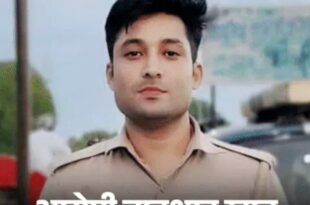 लखनऊ पुलिस, सिपाही बादशाह खान, दुष्कर्म, ठगी, धमकी, पुलिसकर्मी पर आरोप, नर्सिंग टीचर, शारीरिक शोषण, वीडियो वायरल धमकी, पुलिस विभागीय कार्रवाई, महिला सुरक्षा, लखनऊ थाने, #LucknowPolice, #SexualAssault, #Blackmail, #Fraud, #PoliceBrutality, #Justice, #YogiAdityanath, #WomenSafety, लखनऊ पुलिस थाने, सिपाही बादशाह खान का फोटो, ठगी और धमकी का आरोप, दुष्कर्म का मामला, महिला की सुरक्षा, पुलिस जांच, न्याय की अपील, पीड़िता के बयान, #PoliceOfficer, #Blackmailing, #VictimTestimony, #LucknowNews, #PoliceScandal, #WomenEmpowerment, #JusticeForWomen, #LegalAction, #CrimeReport, #LucknowCrime, #PoliceCorruption,