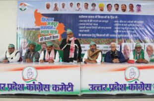 कांग्रेस किसान मजदूर यात्रा, यूपी कांग्रेस, किसान सम्मान यात्रा, मजदूर न्याय यात्रा, अजय राय, गाजियाबाद यात्रा, यूपी राजनीतिक खबर, कांग्रेस लोकसभा तैयारी, किसान अधिकार, मजदूर सम्मान, Congress farmer labor march, UP Congress, farmer respect march, labor justice march, Ajay Rai, Ghaziabad march, UP political news, Congress Lok Sabha preparation, farmer rights, labor respect, कांग्रेस न्याय यात्रा, यूपी किसान-मजदूर यात्रा, अजय राय किसान मुद्दे, गाजियाबाद कांग्रेस यात्रा, कांग्रेस की राजनीतिक रणनीति, Congress justice march, UP farmer-labor march, Ajay Rai farmer issues, Ghaziabad Congress march, Congress political strategy,