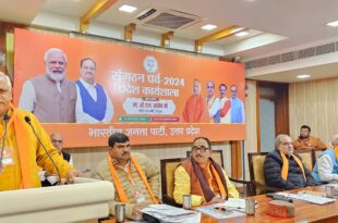 भा.ज.पा. संगठन पर्व, भारतीय जनता पार्टी चुनाव प्रक्रिया, भाजपा कार्यशाला, बीएल संतोष, विनोद तावडे़, संगठनात्मक चुनाव, जिलाध्यक्ष चुनाव, मंडल अध्यक्ष निर्वाचन, भाजपा संगठनात्मक लोकतंत्र, Bhartiya Janata Party election process, BJP organizational election, BL Santosh, Vinod Tawde, Mandal president election, District president election, BJP leadership, BJP workers, BJP constitutional campaign, भा.ज.पा. कार्यशाला, भाजपा संगठन चुनाव, जिलाध्यक्ष नामांकन, भाजपा सदस्यता अभियान, संविधान गौरव अभियान, BJP election process, Mandal president election, District president election, BJP constitutional campaign, BJP leadership, BJP workers,