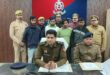 फिरौती के लिए अपहरण और हत्या, Criminals arrested for kidnapping and murder, रायबरेली अपराध, kidnapping and murder in Raebareli, पुलिस की बड़ी सफलता, police success in Raebareli, फिरौती, kidnapping for ransom, हत्या की वारदात, murder case, फिरौती की रकम, ransom money, पुलिस गिरफ्तारी, police arrest, अपराधियों की गिरफ्तारी, criminals arrested, रायबरेली पुलिस, Raebareli police, हत्या और अपहरण, Murder and kidnapping, एसपी डॉ यशवीर सिंह, SP Dr Yashveer Singh, कोतवाली नगर पुलिस, Kotwali Nagar Police, मुन्ना का अपहरण, Munna kidnapping, लखनऊ में हत्या, murder in Lucknow, इटौंजा पुलिस, Itauja police, फिरौती की रकम, Ransom money, अपहरण और हत्या, Kidnapping and murder, पुलिस गिरफ्तारी, Police arrest, रायबरेली में अपराध, Crime in Raebareli, अपराधियों की गिरफ्तार, Criminals arrested, मुन्ना की हत्या, Munna murder, फिरौती के लिए अपहरण, Kidnapping for ransom, लखनऊ में हत्या, Murder in Lucknow, एसपी यशवीर सिंह, SP Yashveer Singh, पुलिस टीम, Police team, जांच जारी, Investigation ongoing,