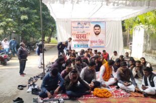 छात्रवृत्ति, छात्रवृत्ति धरना, बलिया छात्रवृत्ति, कलेक्ट्रेट धरना, छात्र नेता अमन सिंह, टीडी कॉलेज छात्रवृत्ति, छात्रवृत्ति आवेदन, छात्रों की समस्याएँ, छात्रवृत्ति की अनियमितताएँ, बालिका छात्रवृत्ति, मुख्यमंत्री से मांग, biometric authentication, पिछड़ा वर्ग छात्रवृत्ति, अल्पसंख्यक छात्रवृत्ति, Scholarship, Scholarship Protest, Ballia Scholarship, Collectorate Protest, Student Leader Aman Singh, TD College Scholarship, Scholarship Application, Student Issues, Irregularities in Scholarship, Female Scholarship, Demand to CM, Biometric Authentication, Backward Class Scholarship, Minority Scholarship, बलिया छात्रवृत्ति धरना, छात्रवृत्ति मांग प्रदर्शन, कलेक्ट्रेट धरना, छात्र नेता अमन सिंह, छात्रवृत्ति आवेदन समस्याएँ, बलिया कलेक्ट्रेट प्रदर्शन, Ballia Scholarship Protest, Scholarship Demand Protest, Collectorate Protest, Student Leader Aman Singh, Scholarship Application Issues, Ballia Collectorate Protest,