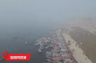यूपी ठंड का हाल, यूपी कोहरा अपडेट, ताजमहल कोहरा, नोएडा विजिबिलिटी, कानपुर न्यूनतम तापमान, यूपी बारिश और ओले, मौसम पूर्वानुमान यूपी, शीतलहर पश्चिम यूपी, प्रयागराज कोहरा, किसानों के लिए मौसम चेतावनी, UP cold update, Taj Mahal fog, Noida visibility zero, Kanpur temperature, UP rain hailstorm, UP weather forecast, western UP cold wave, Prayagraj fog, farmers weather warning, Agra visibility, यूपी ठंड कोहरा, नोएडा विजिबिलिटी शून्य, आगरा ताजमहल कोहरा, यूपी बारिश और ओले, प्रयागराज मौसम अपडेट, UP cold fog, Noida visibility zero, Agra Taj Mahal fog, UP rain hailstorm, Prayagraj weather update, #यूपी_ठंड, #ताजमहल_कोहरा, #नोएडा_विजिबिलिटी, #यूपी_बारिश, #किसान_चेतावनी, #शीतलहर_अपडेट, #प्रयागराज_मौसम, #आगरा_कोहरा, #UPCWeather, #TajMahalFog, #NoidaVisibility, #UPRainHailstorm, #FarmersAlert, #ColdWaveUP, #PrayagrajWeather, #AgraFog,