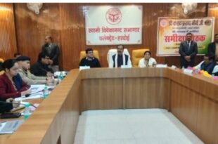 केशव प्रसाद मौर्य, समीक्षा बैठक, हरदोई, अधिकारियों की जवाबदेही, जल जीवन मिशन, गो आश्रय स्थल, सड़क मरम्मत, बिजली कनेक्शन, भ्रष्टाचार कार्रवाई, आईजीआरएस, अधिकारियों का प्रोत्साहन, सरकारी योजनाएं, गोवंश संरक्षण, विभागीय समीक्षा, प्रधानमंत्री आवास योजना, मनरेगा, नल जल योजना, डीएम बैठक,उप मुख्यमंत्री केशव मौर्य, हरदोई समीक्षा बैठक, जल जीवन मिशन, गो आश्रय, आईजीआरएस निस्तारण, सड़क मरम्मत कार्य, अधिकारियों की जवाबदेही, प्रधानमंत्री आवास योजना, भ्रष्टाचार के खिलाफ कार्रवाई, सरकारी योजनाओं का कार्यान्वयन, मनरेगा कार्य, बिजली कनेक्शन देरी, अधिकारी बैठक, विभागीय सुधार,