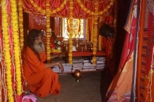कल्पवास, महाकुम्भ, दिनेश स्वरूप ब्रह्मचारी, 41 साल कल्पवास, चाय पर जीवन, त्याग और संकल्प, शिक्षा का दान, पीसीएस परीक्षा नोट्स, पयहारी, तपस्वी जीवन, Ganga Snan, spiritual discipline, Kumbh Mela, Dandi Swami, administrative exams, educational donations, self-discipline, faith, Indian spirituality, Kumbh Mela 2025, तपस्वी ब्रह्मचारी, कल्पवास में दिनेश स्वरूप, महाकुम्भ संगम, कल्पवासी दिनेश स्वरूप, तपस्वी ब्रह्मचारी, त्याग और संकल्प की मिसाल, पीसीएस तैयारी, बायो बुक्स और नोट्स, Ganga Bath, spirituality in Kumbh Mela, educational donation by daynesh swarup, Kumbh Mela 2025,