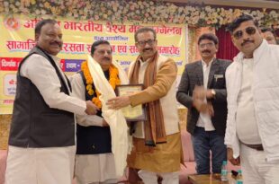 वैश्य समाज समरसता, संजय कुमार गुप्ता, मिर्जापुर वैश्य समाज समारोह, वैश्य रत्न सम्मान, समाज के लिए योगदान, रोटी बेटी संबंध अभियान, वैश्य महासम्मेलन, समाज के उपवर्गों का संगठित होना, मिर्जापुर में सामाजिक कार्यक्रम, वैश्य समाज की भूमिका, वैश्य समाज में राजनीत, Vaishya community harmony, Sanjay Kumar Gupta, Madihaan Vaishya community event, Vaishya Ratna award, Contribution to society, Roti beti relation campaign, Vaishya Mahasammelan, Organized Vaishya subgroups, Madihaan social event, Role of Vaishya community, Vaishya society in politics, वैश्य समाज, संजय कुमार गुप्ता, वैश्य रत्न सम्मान, मिर्जापुर समारोह, समाज के योगदान, रोटी बेटी संबंध, समाजिक समरसता, वैश्य महासम्मेलन, मिर्जापुर में समाज, वैश्य समुदाय का संगठन, Vaishya community, Sanjay Kumar Gupta, Vaishya Ratna award, Madihaan event, Contribution to society, Roti beti relation, Social harmony, Vaishya Mahasammelan, Madihaan community, Vaishya community organization,