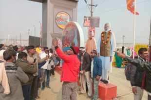 महाकुम्भ सेल्फी, पीएम मोदी सीएम योगी कट आउट, महाकुम्भ में मोदी योगी की तस्वीरें, महाकुम्भ में सेल्फी, मोदी योगी कट आउट, महाकुम्भ व्यवस्थाएं, महाकुम्भ की तारीफ, Mahakumbh selfie craze, Modi Yogi cutout photo, Mahakumbh 2025, Modi Yogi image, Mahakumbh crowd 2025, Mahakumbh photo craze, महाकुम्भ मोदी योगी सेल्फी, महाकुम्भ फोटो खिंचवाना, महाकुम्भ में मोदी योगी की तस्वीरें, Mahakumbh selfie with Modi, Modi Yogi cutout photo, Mahakumbh image craze, Mahakumbh selfie at Nandi Dwar, Mahakumbh crowd selfie, Mahakumbh leaders photo, Modi Yogi Mahakumbh photo,