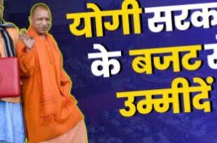 यूपी बजट सत्र 2025, यूपी का बजट, उत्तर प्रदेश बजट, यूपी बजट आवंटन, उत्तर प्रदेश का विकास, यूपी वित्तीय वर्ष 2025-26, यूपी वित्त विभाग, यूपी राज्य बजट, 8 लाख करोड़ रुपये का बजट, यूपी विकास योजनाएं, उत्तर प्रदेश के लिए बजट, UP Budget 2025, Uttar Pradesh Finance Department, Uttar Pradesh Development, 8 Lakh Crore Budget, Uttar Pradesh Budget Allocation, UP Financial Year 2025-26, यूपी बजट, उत्तर प्रदेश बजट 2025, यूपी विकास कार्य, यूपी वित्तीय वर्ष, यूपी राज्य बजट 2025, प्रदेश बजट 2025, राज्य बजट का आवंटन, उत्तर प्रदेश का 8 लाख करोड़ रुपये का बजट, यूपी वित्तीय योजना, प्रदेश के लिए 2.25 लाख करोड़ रुपये,