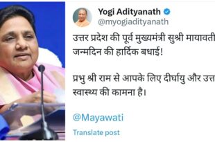 मायावती जन्मदिन, बीएसपी सुप्रीमो मायावती, मायावती पुस्तक विमोचन, मायावती प्रेस कॉन्फ्रेंस, यूपी मुख्यमंत्री योगी मायावती, बीएसपी नेता मायावती, Mayawati birthday, BSP supremo Mayawati, Mayawati book launch, Mayawati press conference, UP CM Yogi Mayawati, मायावती का जन्मदिन, बीएसपी नेता मायावती, मायावती का कार्यक्रम, Mayawati birthday celebration, BSP leader Mayawati, Mayawati event, Mayawati political message,