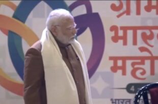 ग्रामीण भारत महोत्सव 2025, पीएम मोदी ग्रामीण भारत महोत्सव उद्घाटन, विकसित भारत 2047, गांव बढ़े तो देश बढ़े, ग्रामीण भारत महोत्सव 2025 कार्यक्रम, Rural India Festival 2025, PM Modi Rural India Festival, India 2047, Developing Rural India, Village Development in India, ग्रामीण भारत महोत्सव, पीएम मोदी का उद्घाटन, विकसित भारत 2047, ग्रामीण भारत के लिए योजनाएं, गांवों का विकास, Rural India Festival, PM Modi speech, Village development India, India 2047, Rural India progress, #RuralIndiaFestival, #PMModi, #DevelopedIndia2047, #VillageDevelopment, #GraminBharat, #ग्रामीन_भारत_महोत्सव, #पीएम_मोदी #विकसित_भारत, #गांव_बढ़े_तो_देश_बढ़े,