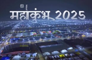 महाकुम्भ 2025, कुम्भ.gov.in, महाकुम्भ वेबसाइट, डिजिटल महाकुम्भ, मुख्यमंत्री योगी आदित्यनाथ, महाकुम्भ जानकारी, वेबसाइट यूजर्स, कुम्भ परंपराएं, भारत और विदेशों से यूजर्स, Kumbh Mela 2025, Kumbh Website, Digital Kumbh, Chief Minister Yogi Adityanath, Kumbh Info, Website Traffic, महाकुम्भ वेबसाइट विजिट, कुम्भ.gov.in, सीएम योगी द्वारा लॉन्च, डिजिटल महाकुम्भ, महाकुम्भ 2025 वेबसाइट, Kumbh Mela Website, Kumbh Mela Digital Launch, Chief Minister Yogi Adityanath Kumbh, Kumbh Website Visitors,