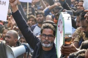 प्रशांत किशोर गिरफ्तारी, BPSC परीक्षा विवाद, जन सुराज आंदोलन, पटना कोर्ट फैसला, अनशन पर प्रशांत किशोर, बिहार राजनीति खबर, Prashant Kishor arrested, BPSC PT exam controversy, Jan Suraj protest, Patna court decision, Prashant Kishor bail, Bihar political news, प्रशांत किशोर कोर्ट फोटो, जन सुराज आंदोलन तस्वीर, पटना पुलिस गिरफ्तारी, BPSC विवाद जमानत, बिहार अनशन खबर, Prashant Kishor court image, Jan Suraj protest picture, Patna police arrest, BPSC controversy bail, Bihar protest news, #PrashantKishor, #BPSCControversy, #JanSuraj #BiharPolitics, #CourtDecision, #ProtestNews,