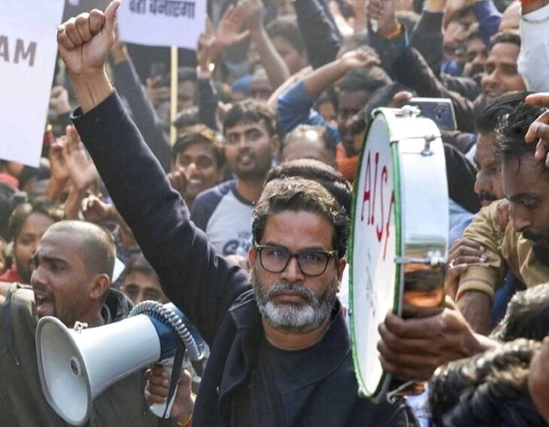 प्रशांत किशोर गिरफ्तारी, BPSC परीक्षा विवाद, जन सुराज आंदोलन, पटना कोर्ट फैसला, अनशन पर प्रशांत किशोर, बिहार राजनीति खबर, Prashant Kishor arrested, BPSC PT exam controversy, Jan Suraj protest, Patna court decision, Prashant Kishor bail, Bihar political news, प्रशांत किशोर कोर्ट फोटो, जन सुराज आंदोलन तस्वीर, पटना पुलिस गिरफ्तारी, BPSC विवाद जमानत, बिहार अनशन खबर, Prashant Kishor court image, Jan Suraj protest picture, Patna police arrest, BPSC controversy bail, Bihar protest news, #PrashantKishor, #BPSCControversy, #JanSuraj #BiharPolitics, #CourtDecision, #ProtestNews,