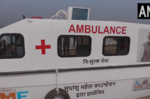 महाकुंभ, वाटर एंबुलेंस, NDRF, श्रद्धालुओं की सुरक्षा, महाकुंभ 2025, पानी में मदद, NDRF गश्त, पानी में फंसे श्रद्धालु, NDRF टीम, महाकुंभ सेवाएं,Kumbh Mela, water ambulance, NDRF, devotees' safety, Kumbh Mela 2025, help in water, NDRF patrol, trapped devotees, NDRF team, Kumbh Mela services,महाकुंभ, वाटर एंबुलेंस सेवा, NDRF जवान, श्रद्धालु सुरक्षा, महाकुंभ गश्त, NDRF द्वारा गश्त, पानी में मदद, नदियों में बचाव, महाकुंभ 2025,Kumbh Mela, water ambulance service, NDRF personnel, devotees safety, Kumbh patrol, NDRF patrol, help in water, rescue in rivers, Kumbh Mela 2025,#महाकुंभ #वाटरएंबुलेंस, #NDRF,#श्रद्धालूसुरक्षा, #महाकुंभसेवा, #NDRFगश्त, #पानीमेंफंसेश्रद्धालु, #महाकुंभ2025, #KumbhMela, #WaterAmbulance, #NDRF #DevoteesSafety, #KumbhMelaServices, #NDRFPatrol, #HelpInWater, #KumbhMela2025,