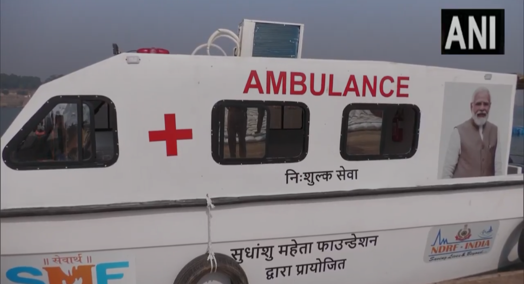 Photo of महाकुंभ में शुरू हुई वाटर एंबुलेंस सेवा, NDRF के जवान करेंगे सुरक्षा