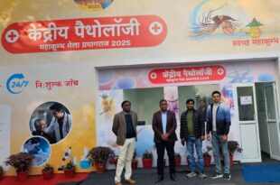 महाकुम्भ 2025, महाकुम्भ स्वास्थ्य सेवाएं, सीएम योगी, सेंट्रल हॉस्पिटल, एआई तकनीक, मुफ्त टेस्ट, ईसीजी सेवा, महाकुम्भ नगर, स्वास्थ्य लाभ, उच्च तकनीकी स्वास्थ्य सुविधाएं, Kumbh 2025 health services, CM Yogi, Central Hospital Kumbh, AI technology in Kumbh, ECG service Kumbh, Free medical tests Kumbh, Artificial Intelligence health services, Health facilities in Kumbh,महाकुम्भ स्वास्थ्य सेवा, सीएम योगी स्वास्थ्य, सेंट्रल हॉस्पिटल महाकुम्भ, एआई तकनीक स्वास्थ्य, फ्री टेस्ट महाकुम्भ, ईसीजी महाकुम्भ, श्रद्धालु स्वास्थ्य सुविधा, Kumbh health services, CM Yogi health initiatives, AI technology in healthcare, Free medical tests Kumbh, ECG service Kumbh, Kumbh medical facilities, #Kumbh2025 ,#HealthServices, #CMYogi, #CentralHospital, #AITechnology, #FreeTests, #ECGService, #KumbhHealth, #AIInHealthcare, #UttarPradesh,
