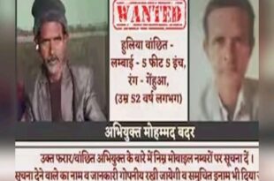 लखनऊ हत्याकांड, मोहम्मद बदर हत्यारा, लखनऊ पुलिस पोस्टर, पत्नी और बेटियों की हत्या, पुलिस इनाम, हत्याकांड लखनऊ, Lucknow murder case, Mohammad Badr murderer, Lucknow police poster, wife and daughters murder, Police reward, Murder case Lucknow मोहम्मद बदर पोस्टर, लखनऊ हत्याकांड, हत्यारोपी, पुलिस द्वारा जारी पोस्टर, Mohammad Badr poster, Lucknow murder case, murderer, Police released पोस्टर, #लखनऊहत्याकांड, #मोहम्मदबदर, #पुलिसपोस्टर, #हत्या, #इनाम,