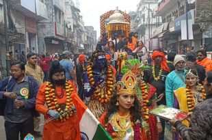 महाकुम्भ, अखाड़ा छावनी प्रवेश, बड़ा उदासीन अखाड़ा, तिरंगा यात्रा, प्रयागराज महाकुम्भ, Ram Mandir model, Akhada Camp Entry, Prayagraj Kumbh, Mahakumbh 2025, Spiritual Procession, Pushp Varsha, Akhada Flag,महाकुम्भ शोभायात्रा, संतों का स्वागत, बड़ा उदासीन तिरंगा, राम मंदिर झांकी, अध्यात्म और राष्ट्रवाद, Kumbh Camp Entry, Sadhu Procession, Tricolor Flag in Kumbh, Ram Mandir Tableau, Flower Shower in Kumbh,#महाकुम्भ, #Prayagraj, #AkhadaEntry, #Spirituality, #NationAndReligion, #RamMandirModel, #PushpVarsha, #SanatanDharma, #Mahakumbh2025,