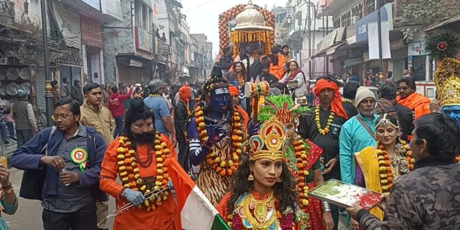 महाकुम्भ, अखाड़ा छावनी प्रवेश, बड़ा उदासीन अखाड़ा, तिरंगा यात्रा, प्रयागराज महाकुम्भ, Ram Mandir model, Akhada Camp Entry, Prayagraj Kumbh, Mahakumbh 2025, Spiritual Procession, Pushp Varsha, Akhada Flag,महाकुम्भ शोभायात्रा, संतों का स्वागत, बड़ा उदासीन तिरंगा, राम मंदिर झांकी, अध्यात्म और राष्ट्रवाद, Kumbh Camp Entry, Sadhu Procession, Tricolor Flag in Kumbh, Ram Mandir Tableau, Flower Shower in Kumbh,#महाकुम्भ, #Prayagraj, #AkhadaEntry, #Spirituality, #NationAndReligion, #RamMandirModel, #PushpVarsha, #SanatanDharma, #Mahakumbh2025,