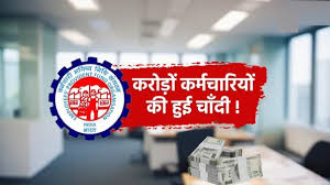 EPFO पेंशन, सेंट्रलाइज्ड पेंशन सिस्टम, मोदी सरकार का तोहफा, निजी क्षेत्र कर्मचारी पेंशन, EPFO पेंशन निकालना, Centralized Pension System, EPFO pension employees, Modi government EPFO, Pension system India, Employees Provident Fund, EPFO पेंशन सिस्टम, सेंट्रलाइज्ड पेंशन प्रणाली, मोदी सरकार पेंशन, EPFO कर्मचारियों की पेंशन, कर्मचारियों के लिए पेंशन सुविधा, EPFO centralized pension system, Pension system for employees, Modi government pension initiative, #EPFOPension, #CentralizedPensionSystem, #ModiGovernment, #PensionForEmployees, #PrivateSectorEmployees, #SarkariTohfa, #पेंशन_सिस्टम #मोदी_सरकार, #EPFO_पेंशन, #कर्मचारी_पेंशन,