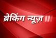 लखनऊ छात्र आत्महत्या, CMS स्कूल सुसाइड, न्यू ईयर पार्टी के लिए पैसे, बहन के दुपट्टे से फांसी, न्यूक्लियर फैमिली समस्याएं, Lucknow Student Suicide, CMS School Incident, New Year Party Suicide, Sister’s Dupatta Hanging, Nuclear Family Issues, लखनऊ CMS छात्र फांसी, सुसाइड न्यू ईयर पार्टी, 14 वर्षीय छात्र की मौत, बहन के दुपट्टे का फंदा, न्यूक्लियर फैमिली प्रभाव, Lucknow CMS Student Hanging, Suicide for Party Money, 14-Year-Old Boy Death, Sister’s Dupatta Noose, Nuclear Family Impact,