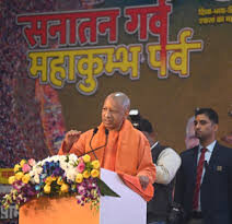 महाकुंभ 2025, पौष पूर्णिमा स्नान, प्रयागराज महाकुंभ, संगम स्नान, त्रिवेणी स्नान, सनातन परंपरा, कुंभ मेला प्रशासन, गंगा सेवा दूत, उत्तर प्रदेश प्रशासन, Mahakumbh 2025, Paush Purnima Snan, Prayagraj Mahakumbh, Sangam Snan, Triveni Snan, Sanatan Tradition, Kumbh Mela Administration, Ganga Seva Doot, Uttar Pradesh Administration, महाकुंभ प्रयागराज 2025, पौष पूर्णिमा पर्व, संगम में स्नान, त्रिवेणी पुण्य स्नान, कुंभ मेले की व्यवस्था, स्वच्छ गंगा अभियान, आस्था का पर्व, कुंभ के दूत, Mahakumbh Prayagraj 2025, Paush Purnima Festival, Bathing at Sangam, Triveni Holy Bath, Kumbh Mela Arrangements, Clean Ganga Campaign, Festival of Faith, Ambassadors of Kumbh,