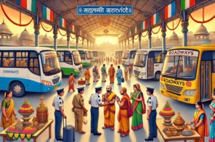 महाकुंभ, यूपी रोडवेज, श्रद्धालु, कर्मचारियों की ट्रेनिंग, पुलिस वेरिफिकेशन, अनुचित व्यवहार, कार्रवाई, रोडवेज कर्मचारी, प्रयागराज कुम्भ, Kumbh Mela 2025, UP Roadways, Pilgrims, Behavior Training, Police Verification, महाकुंभ श्रद्धालु, रोडवेज कर्मचारी, ट्रेनिंग, पुलिस वेरिफिकेशन, अनुचित व्यवहार, Kumbh Pilgrims, UP Roadways, Behavior Training, Police Verification #महाकुंभ, #यूपीरोडवेज, #श्रद्धालु, #कर्मचारी, #ट्रेनिंग, #पुलिसवेरिफिकेशन, #अनुचितव्यवहार, #कुम्भ2025, #UPRoadways, #Pilgrims, #BehaviorTraining, #PoliceVerification,