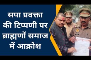 सपा प्रवक्ता जितेंद्र वर्मा, जितेंद्र वर्मा एफआईआर, हरदोई कोतवाली एफआईआर, सपा नेता के खिलाफ एफआईआर, जितेंद्र वर्मा सोशल मीडिया विवाद, पुलिस के खिलाफ अभद्र भाषा, यूपी पुलिस विवाद, सपा नेता गाली गलौज, हरदोई सपा नेता एफआईआर, जितेंद्र वर्मा विवाद, UP Police FIR, FIR Against Jitendra Verma, SP Leader Controversy, Social Media FIR, Police Misconduct Jitendra Verma, सपा प्रवक्ता एफआईआर, जितेंद्र वर्मा पोस्ट विवाद, हरदोई सपा नेता एफआईआर, सोशल मीडिया पर पुलिस गाली, जितेंद्र वर्मा हरदोई विवाद, उत्तर प्रदेश सपा नेता एफआईआर, पुलिस के खिलाफ गाली विवाद, जितेंद्र वर्मा सोशल मीडिया पोस्ट, सपा नेता एफआईआर विवाद,