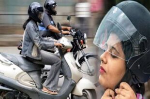 यूपी हेलमेट नियम, बिना हेलमेट पेट्रोल, यूपी परिवहन आयुक्त, सड़क सुरक्षा यूपी, हेलमेट नियम, वाहन चालान, 4 साल से ऊपर बच्चों के लिए हेलमेट, हेलमेट अनिवार्यता, सड़क सुरक्षा कदम, शहरी हेलमेट व्यवस्था, UP helmet rule, No petrol without helmet, UP transport commissioner, Road safety UP, Helmet rule, Vehicle challan, Helmet for children above 4, Helmet compulsion, Road safety measures, Urban helmet system, यूपी हेलमेट नियम, बिना हेलमेट वाहन चालान, सड़क सुरक्षा व्यवस्था, हेलमेट अनिवार्य, 4 साल से ऊपर बच्चों के लिए हेलमेट, परिवहन आयुक्त निर्देश, शहरी क्षेत्र हेलमेट लागू, UP helmet rule, No helmet vehicle challan, Road safety measures, Helmet compulsory, Helmet for children above 4, Transport commissioner directives, Urban helmet implementation, #यूपी, #हेलमेट, #सड़कसुरक्षा, #परिवहनआयुक्त, #बिनाहेलमेटपेट्रोल, #वाहनचालान, #सुरक्षाबढ़ाएं, #यूपीसड़कसुरक्षा,