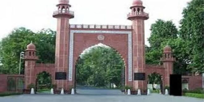 AMU धमकी, अलीगढ़ मुस्लिम विश्वविद्यालय खबर, बम धमाके की धमकी, ई-मेल धमकी AMU, रंगदारी AMU, सुरक्षा जांच अलीगढ़, सिविल लाइन थाना शिकायत, AMU प्रशासन,AMU bomb threat, Aligarh Muslim University news, AMU email threat, AMU extortion case, Aligarh police investigation, AMU security alert, AMU proctor threat,AMU ईमेल धमकी, बम धमाके की चेतावनी, रंगदारी मांग AMU, सुरक्षा जांच बम धमकी, अलीगढ़ धमकी खबर, विश्वविद्यालय सुरक्षा जांच, AMU प्रशासन शिकायत,AMU email bomb threat, extortion demand at AMU, Aligarh security alert, university bomb threat news, AMU police complaint, AMU threat investigation,