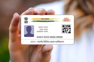 सुप्रीम कोर्ट का फैसला, आधार कार्ड की अनिवार्यता, आधार कार्ड उपयोग, आधार कार्ड बायोमीट्रिक डेटा, निजता का अधिकार, आधार अधिनियम, शिक्षा क्षेत्र में आधार, सरकारी योजनाओं पर प्रभाव,Supreme Court decision, Aadhaar card mandatory, Aadhaar card use, Aadhaar biometric data, Right to privacy, Aadhaar Act, Aadhaar in education, Impact on government schemes,आधार कार्ड फैसला, आधार कार्ड निजता, सुप्रीम कोर्ट आधार, आधार कार्ड नियम, आधार कार्ड में बदलाव, आधार कार्ड उपयोग, शिक्षा में आधार, सरकारी योजनाओं में आधार,Aadhaar card decision, Aadhaar privacy, Supreme Court Aadhaar, Aadhaar card rules, Changes in Aadhaar, Aadhaar card use, Aadhaar in education, Aadhaar in government schemes,