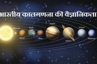 भारतीय कालगणना, वैज्ञानिकता, ऐतिहासिक संगोष्ठी, संस्कृति, भारतीय इतिहास, आर० आर० ग्रुप ऑफ इन्स्टीट्यूशन्स, नव वर्ष चेतना समिति, सर्वेश चंद्र द्विवेदी, संस्कृति का महत्व, भारतीय सभ्यता, time calculation in India, scientific calendar, Indian history, RR Group of Institutions, historical seminar, Indian culture, experts on Indian calendar, भारतीय कालगणना की वैज्ञानिकता, संस्कृति पर संगोष्ठी, ऐतिहासिक संगोष्ठी, बख्शी का तालाब लखनऊ, आर० आर० ग्रुप ऑफ इन्स्टीट्यूशन्स, सर्वेश चंद्र द्विवेदी विचार, भारतीय इतिहास संगोष्ठी, भारतीय परंपरा, historical discussion, experts on calendar science, RR Group seminar, cultural understanding in India,