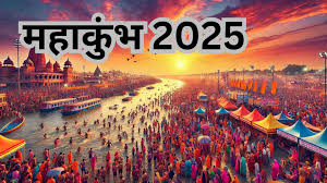 महाकुम्भ 2025, योगी सरकार, आपदा प्रबंधन, इंसिडेंट रिस्पॉन्स सिस्टम, IRS, प्रयागराज मेला, कुंभ मेला सुरक्षा, आपात स्थिति, आपदा से निपटना, मेला अधिकारी, #Mahakumbh2025, #IncidentResponseSystem, #KumbhMelaSecurity, #YogiGovernment, #DisasterManagement, #PrayagrajKumbh, महाकुम्भ 2025 की तैयारी, आपदा प्रबंधन योजना, योगी सरकार की पहल, इंसिडेंट रिस्पॉन्स सिस्टम का गठन, कुंभ मेला अधिकारी, #DisasterManagementPlan, #KumbhFestival, #Mahakumbh2025, #KumbhMela, #DisasterManagement, #IRS, #IncidentResponse, #Prayagraj, #YogiAdityanath, #SafetyPlan,