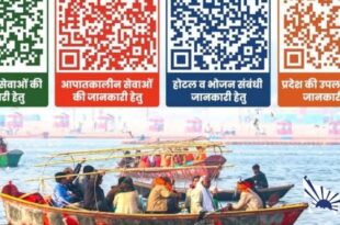 महाकुंभ श्रद्धालुओं की सुरक्षा, महाकुंभ ई-पास, मुख्यमंत्री योगी आदित्यनाथ, ई-पास व्यवस्था, वीआईपी ई-पास, मीडिया पास महाकुंभ, पुलिस बल ई-पास, आपातकालीन सेवाएं महाकुंभ, ई-पास वितरण प्रक्रिया, महाकुंभ वाहन पार्किंग व्यवस्था, उत्तर प्रदेश आईटी संस्था, यूपीडेस्को ई-पास, आधार कार्ड ऑनलाइन पास, पैन कार्ड महाकुंभ पास, पासपोर्ट फोटो महाकुंभ, Kumbh Mela devotees security, Kumbh Mela e-pass, Chief Minister Yogi Adityanath, e-pass system, VIP e-pass Kumbh Mela, media pass Kumbh, police force e-pass, emergency services Kumbh Mela, e-pass distribution process, Kumbh Mela vehicle parking, Uttar Pradesh IT agency, UPDESCO e-pass, Aadhaar card online pass, PAN card Kumbh pass, passport photo Kumbh Mela,